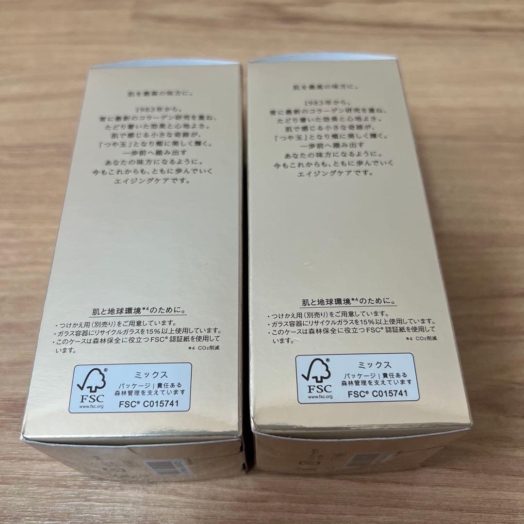 ELIXIR エリクシール ザ セラム 50mLELIXIR 美容液 2点