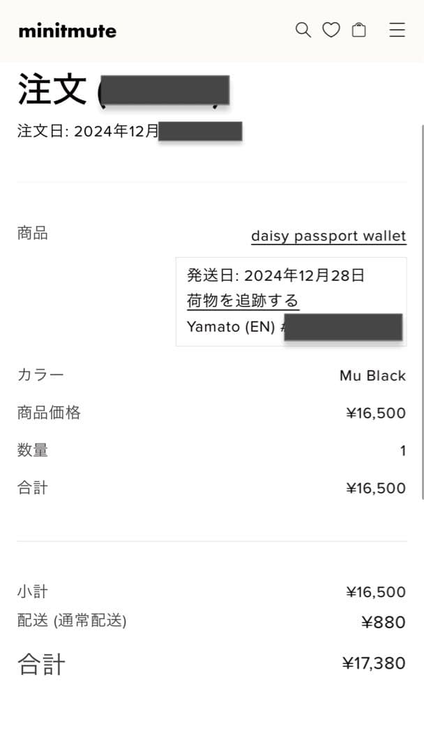 minitmute ミニミュート passport パスポートケース ブラック