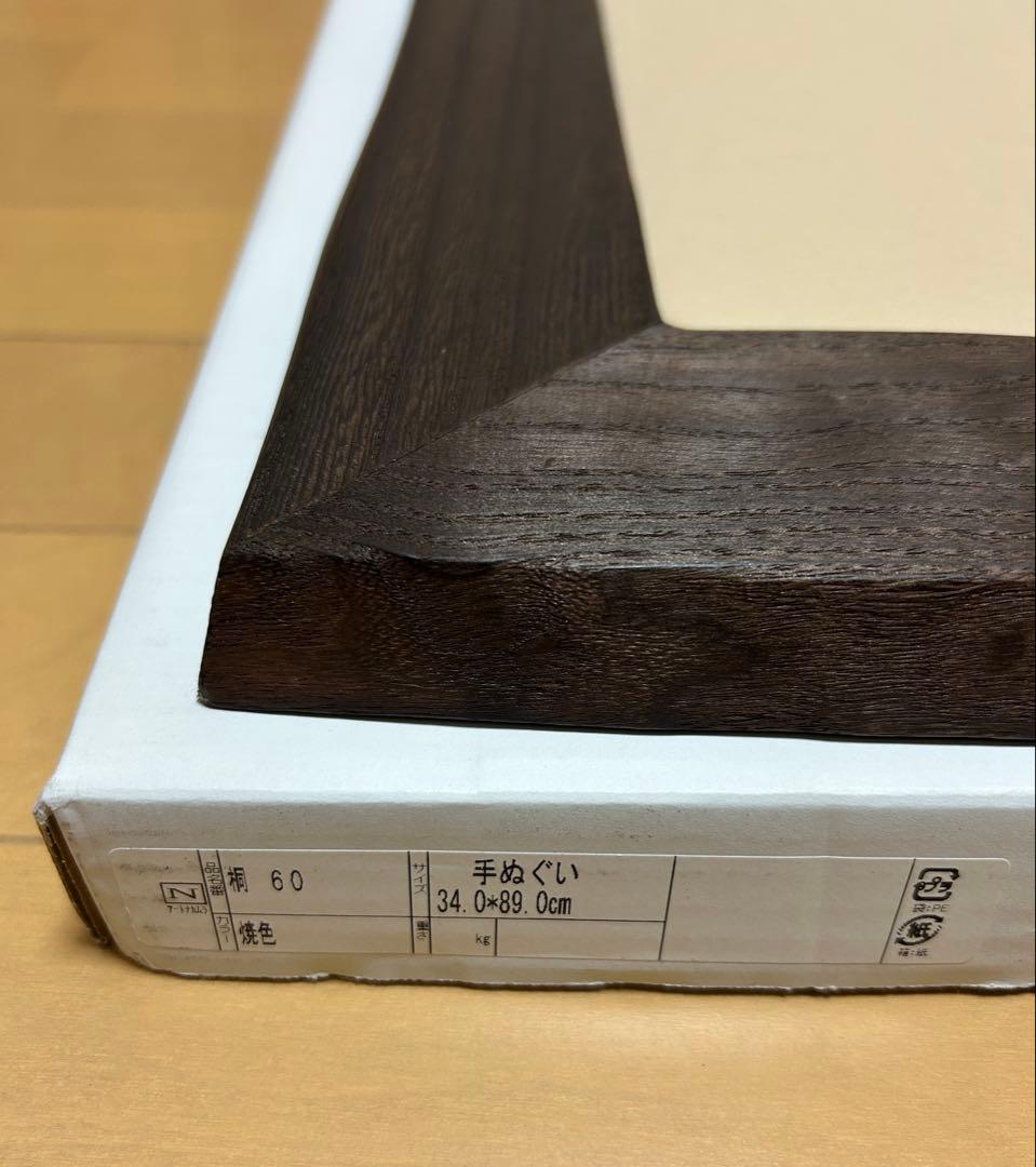 越後桐 手ぬぐい額 天然木 新潟県産 桐 額 アート インテリア