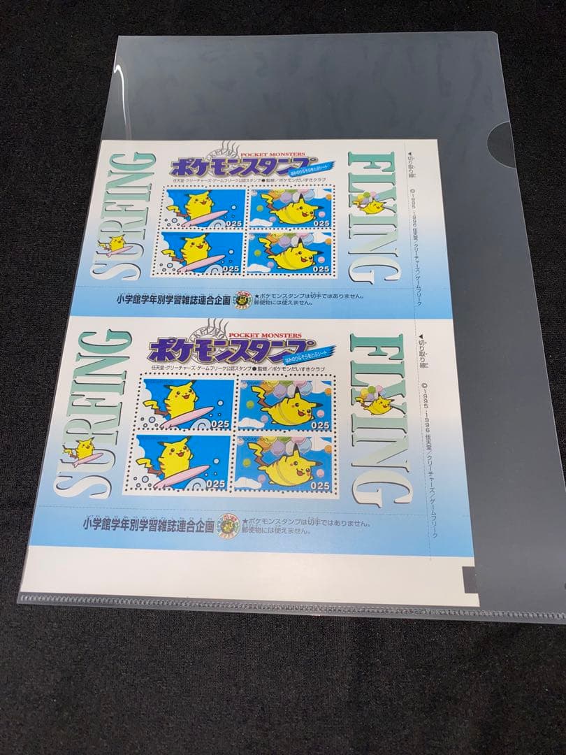 パ*ル様 ポケモンスタンプ　ポケモンスタンプシート　ポケモン切手風シート　セット