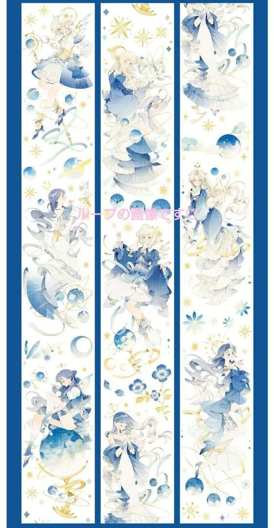 J272＃踏星凌空(虹光)Shine切り売り海外人物マステ女の子