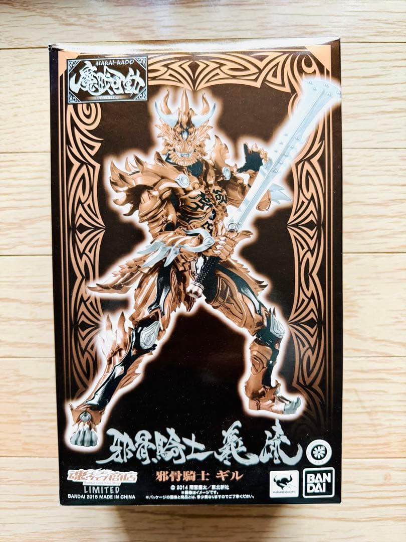 最終値下 魔戒可動 牙狼 -GARO- 8体セット