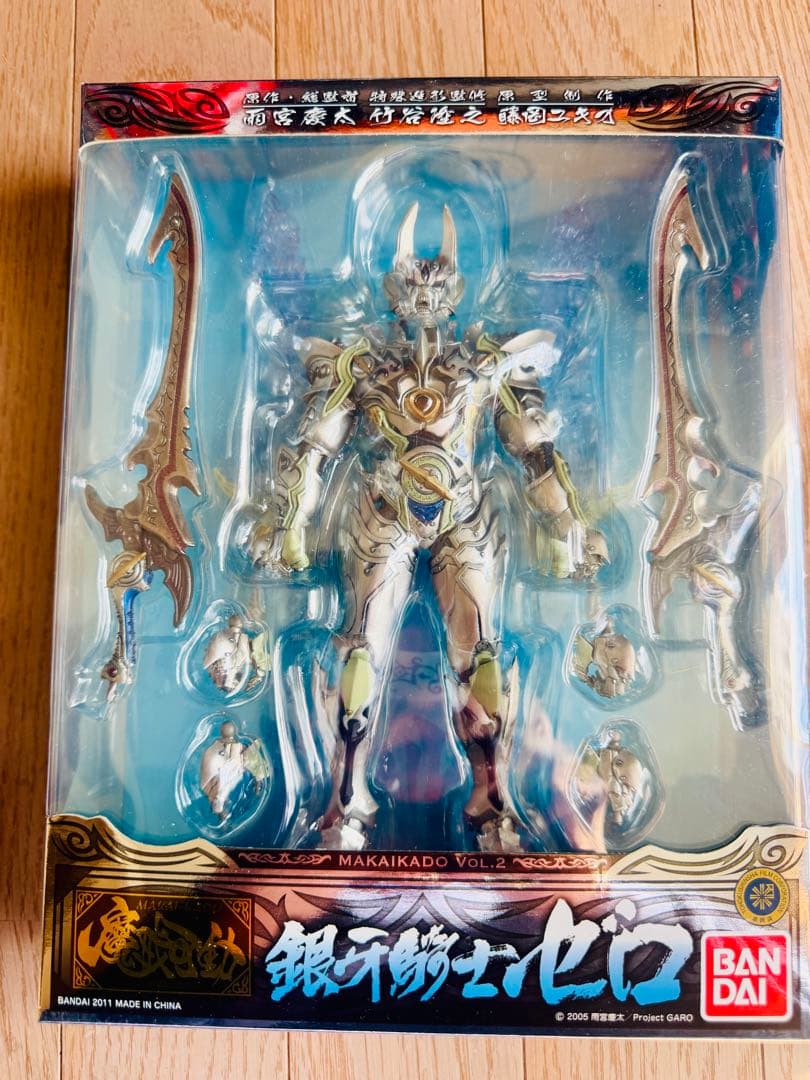 最終値下 魔戒可動 牙狼 -GARO- 8体セット