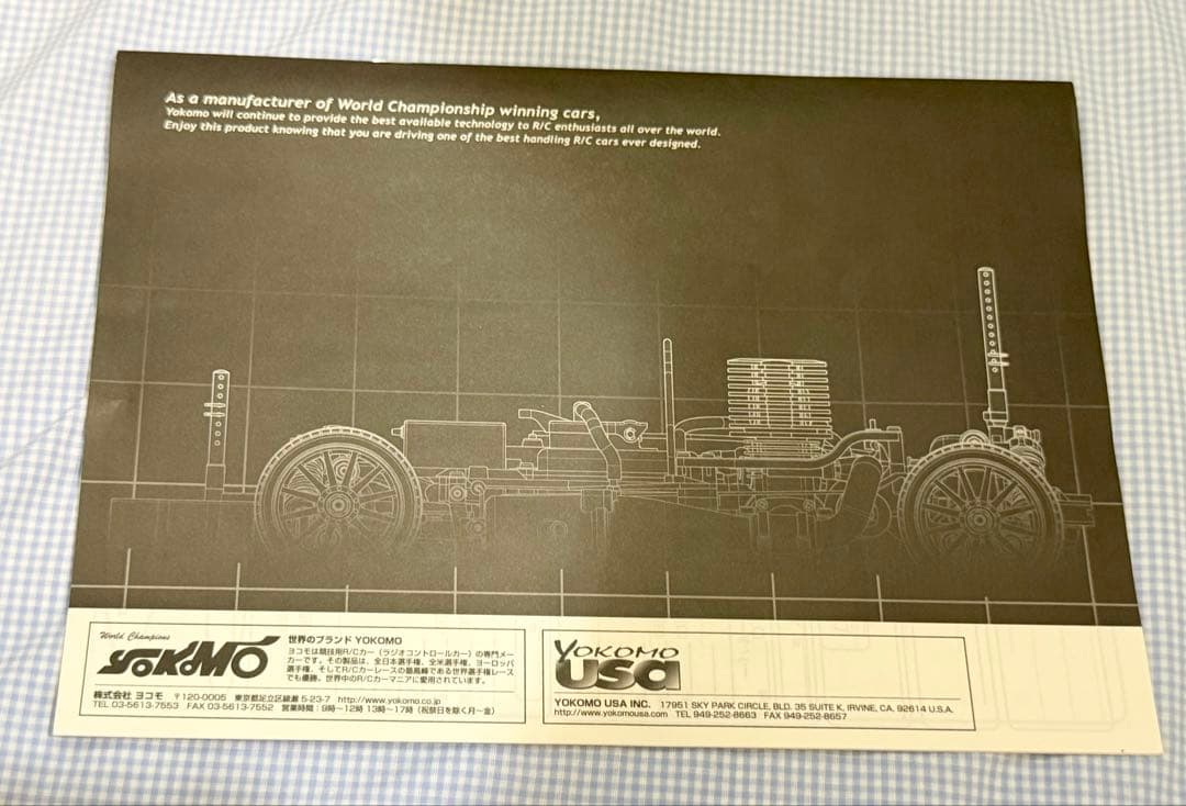 ヨコモ★GT-4W USチャンピオン仕様 エンジンレス 1/10