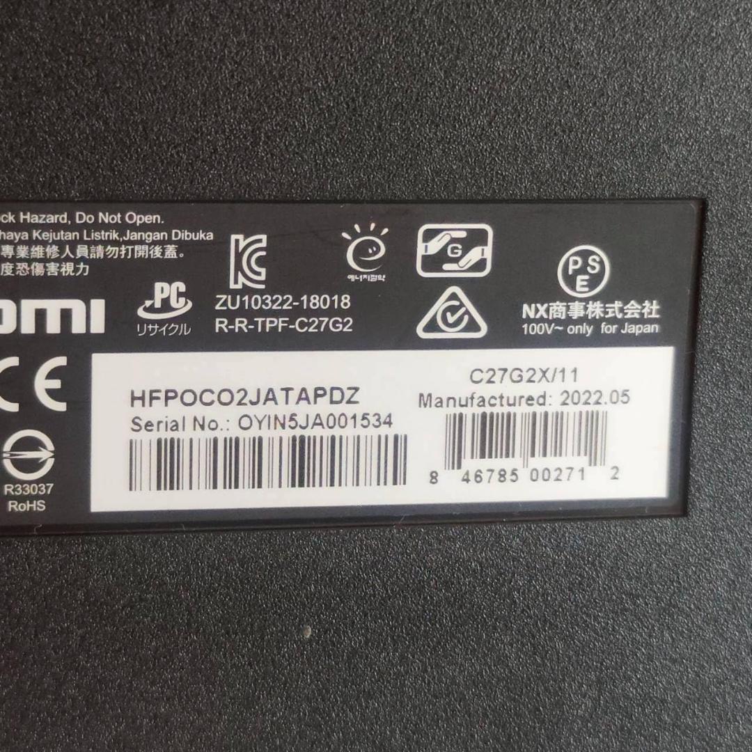 AOC 27インチ 曲面ゲーミングモニター C27G2X/11 165Hz