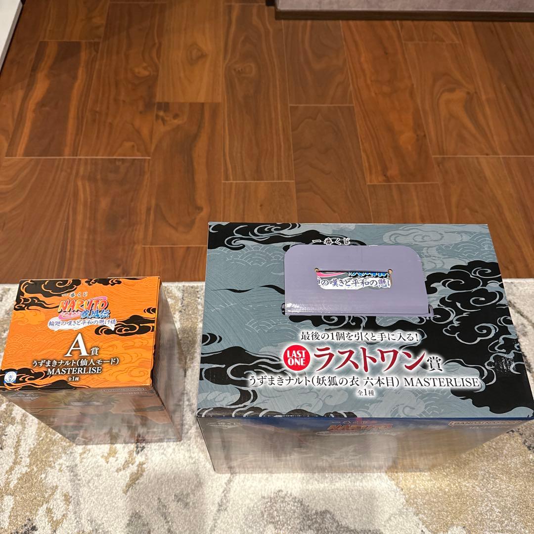 NARUTO1番くじA賞、ラストワン賞