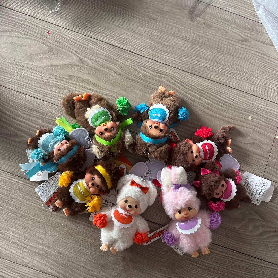 ハッピーカラーキーチェーン（全8種）