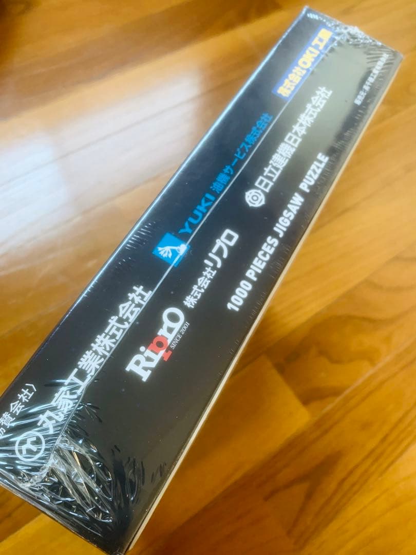 1000ピースパズル　重機　高千穂工業オリジナル制作　プレミア　解体　埼玉