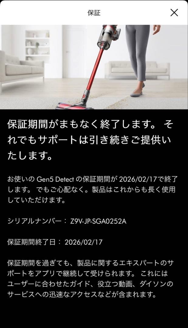 Dyson Gen5detect Absolute SV23 ABL ダイソン