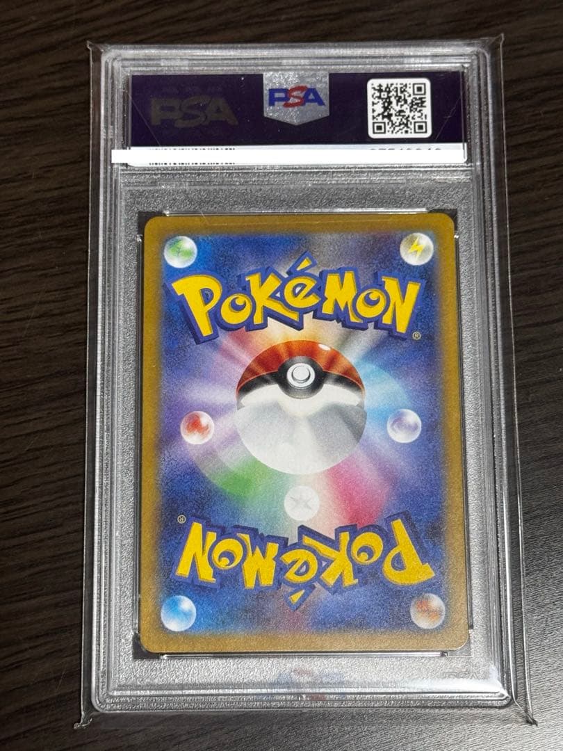 【PSA10】ミミッキュ AR シャイニートレジャーex 341/190