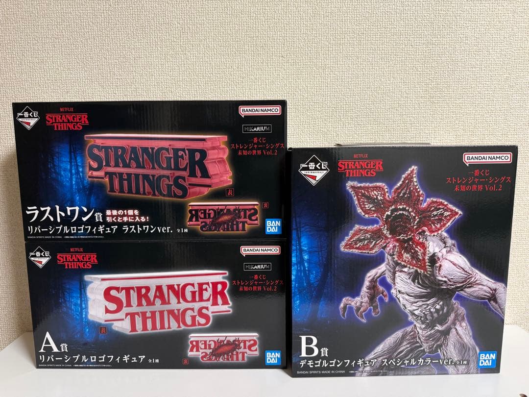 ストレンジャーシングス　一番くじ　まとめ売り　デモゴルゴン　ラストワン　17点