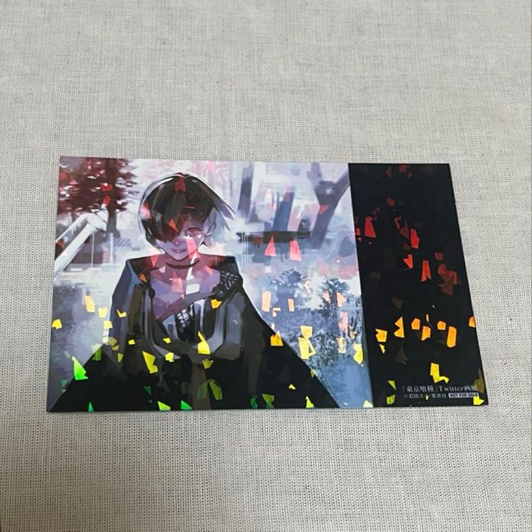 東京喰種 イラストカード10点セット
