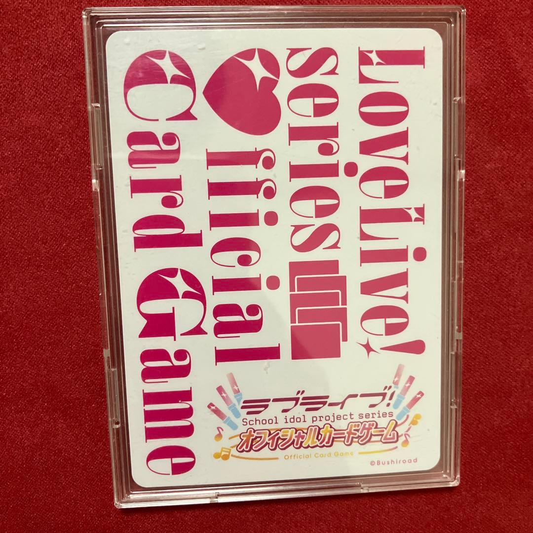 ラブカ 澁谷かのん SECE