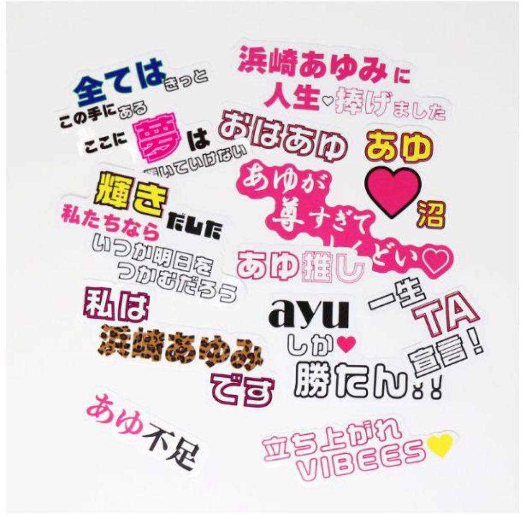 浜崎あゆみ スクラッチ 特賞 ハンガー おまけ付