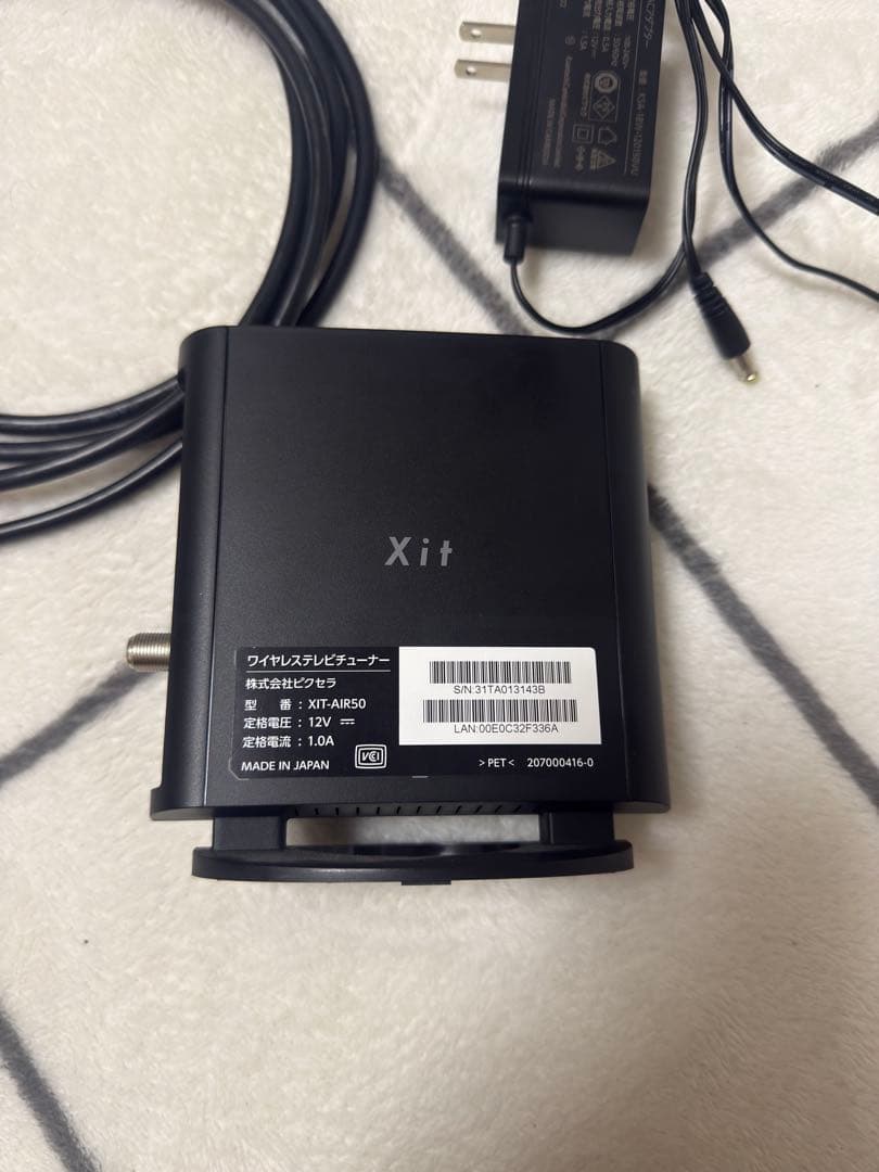 ピクセラ Xit AirBox Lite XIT-AIR50-AZ