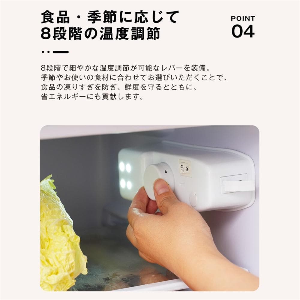 冷蔵庫 2ドア 108L ひとり暮らし 冷凍庫付き 一人用 38L/70L