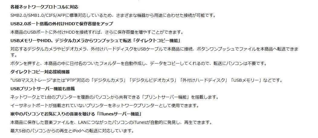 BUFFALO NAS 6TB LS220D0602G RAID1対応モデル