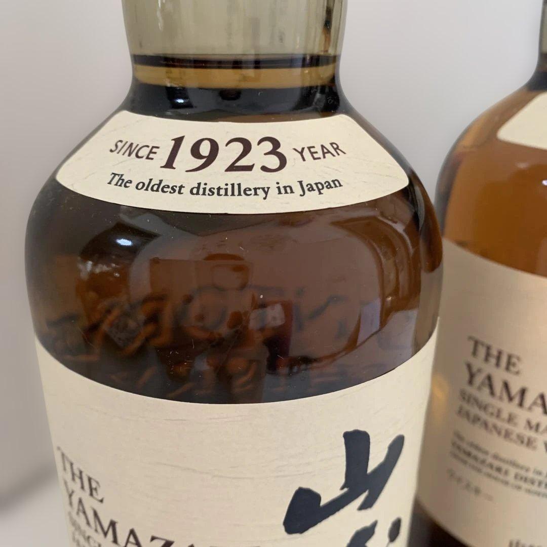 山崎 シングルモルトウィスキー 700ml 43%×2本(1本売りも可能)