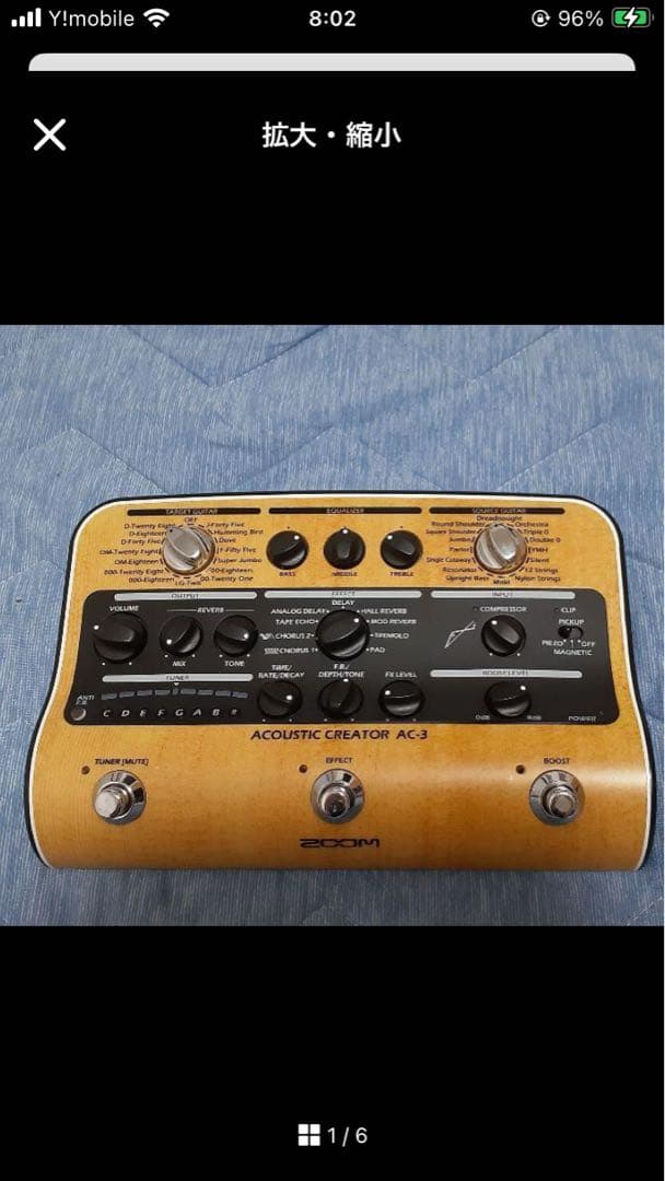 ZOOM AC3 アコースティックエフェクター