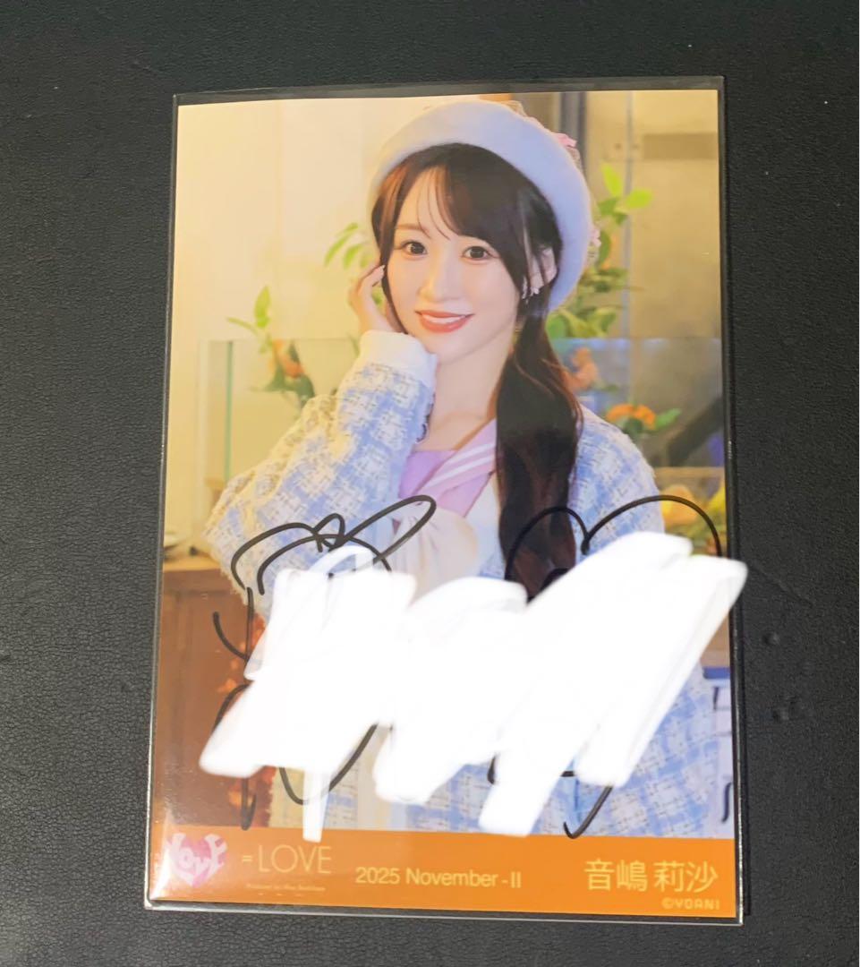 ＝LOVE イコラブ 音嶋莉沙 直筆 生写真 チュウ 「木漏れ日メゾフォルテ」