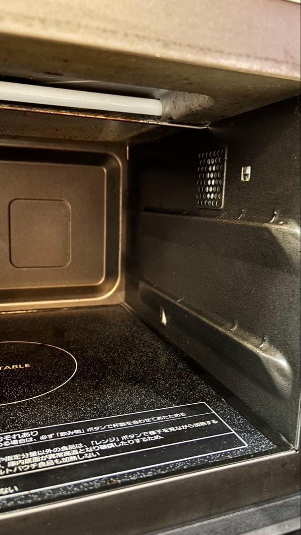 パナソニック オーブンレンジ NE-FS300 2021年製