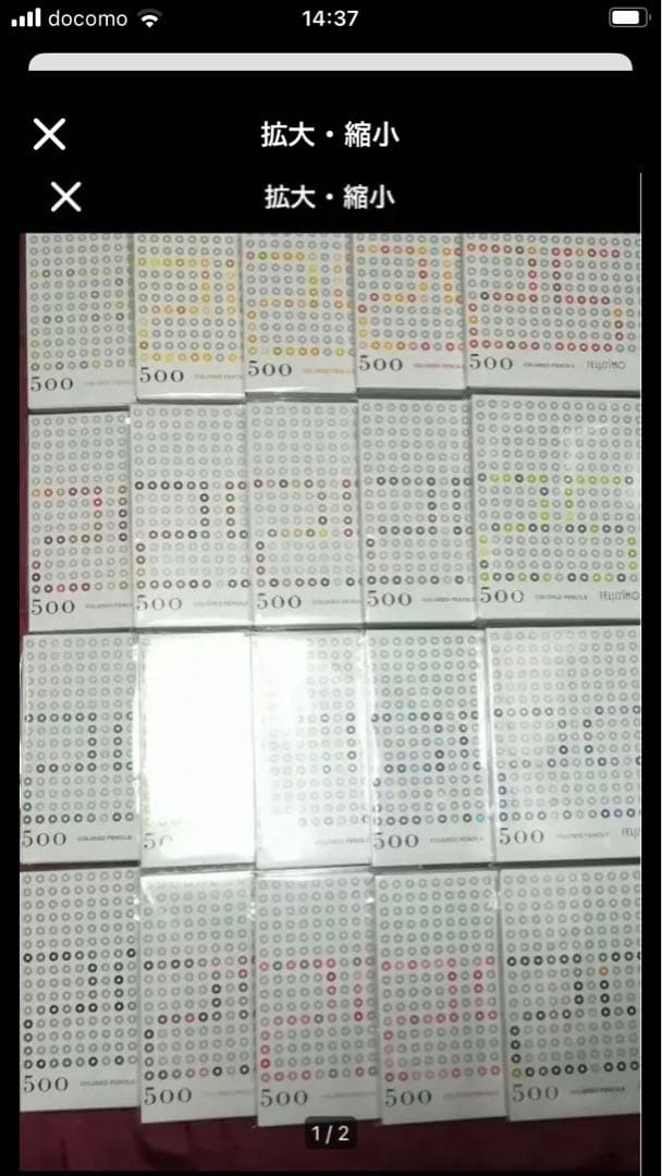 フェリシモ500色　色鉛筆