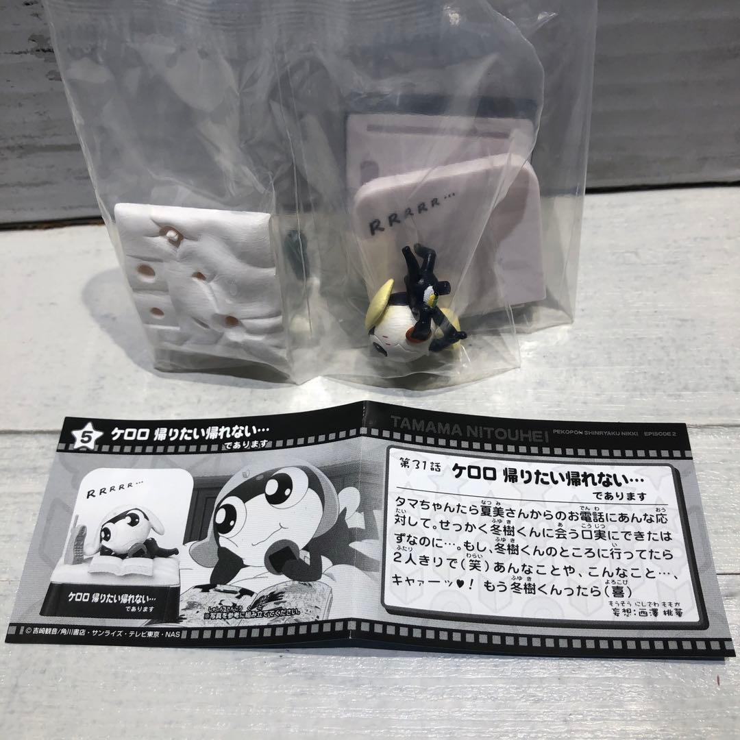 ケロロ 地球侵略日記であります2 全10種コンプセット 未開封品