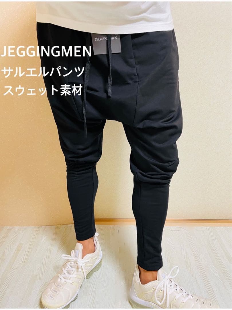 カミタカ2点JGG.Men サルエルパンツ　スウェットパンツ　km
