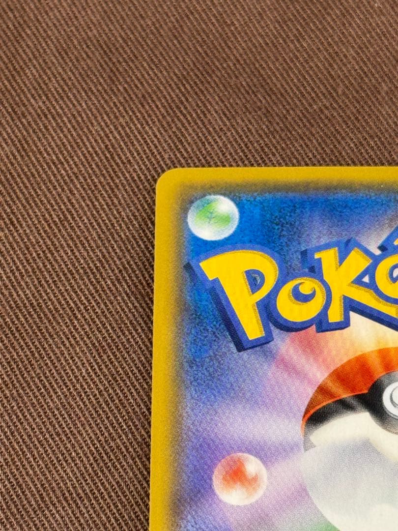 ラティアス&ラティオスGX SM9 105/095 SR