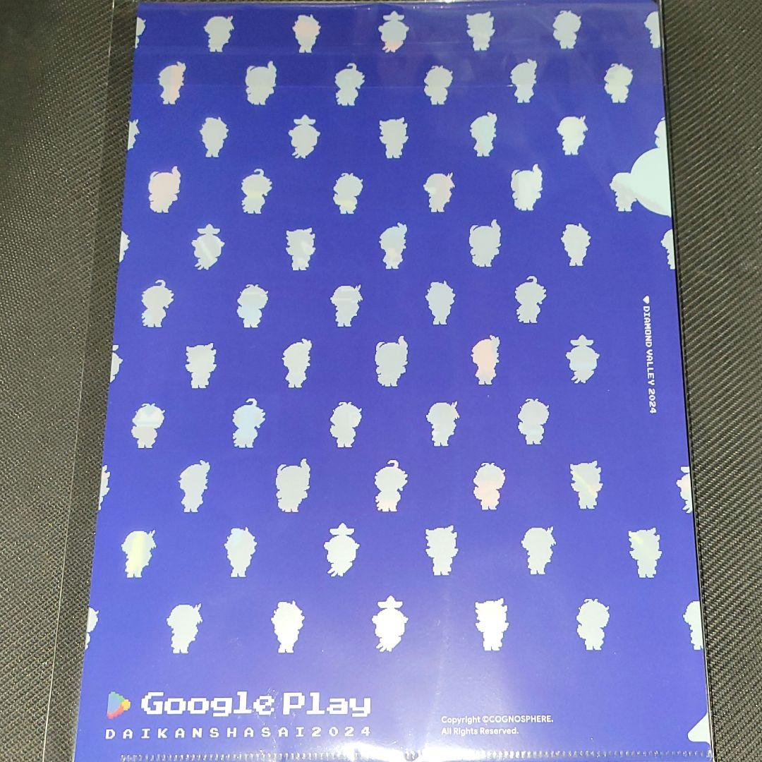 原神 GooglePlay大感謝祭 クリアファイル ガイア、ディルック