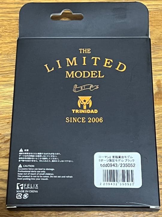 Roman Type2 Limited Model エスダーツ限定カラー