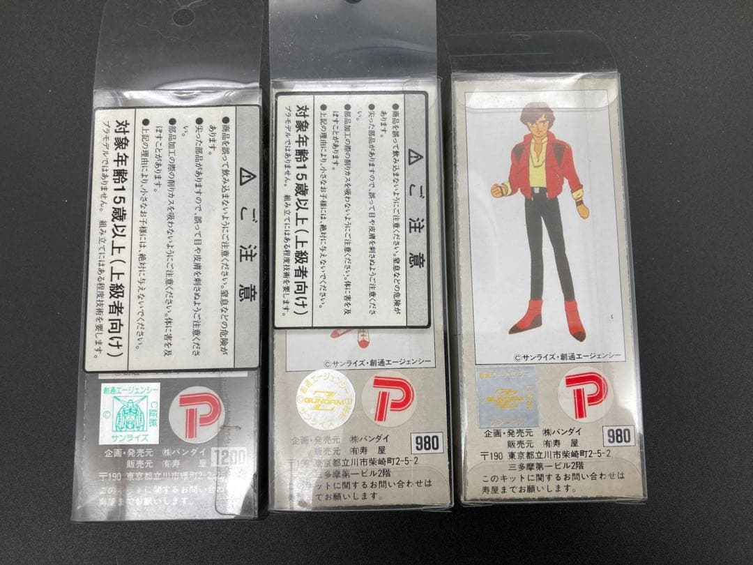 ガンダムキャラコレクション 1/20 ガーレジキット 16体セット