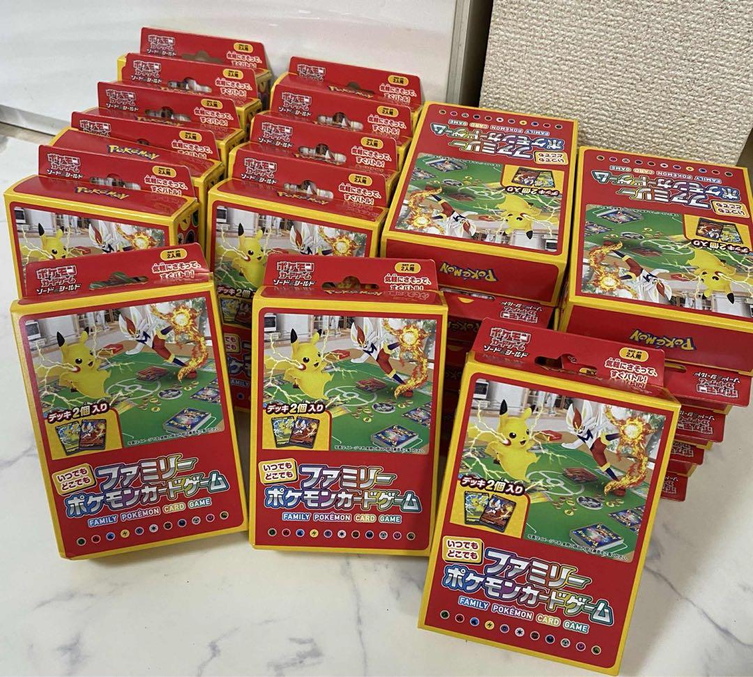 20箱‼️バラ売り可能です♪新品未開封‼️ファミリーポケモンカードゲーム