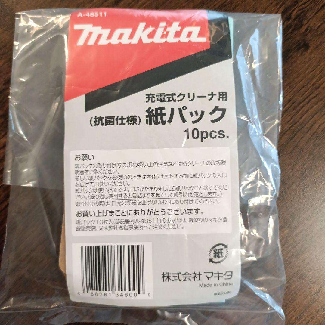 Makita マキタ 10.8V 充電式クリーナー CL107FD