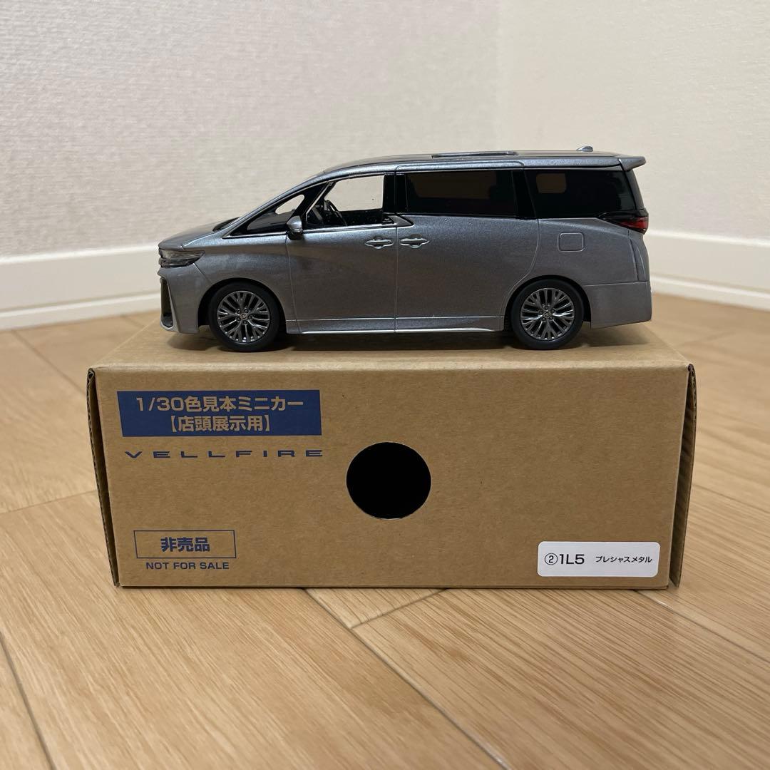 値下げ⭕️1/30 ヴェルファイア　サンプルミニカー