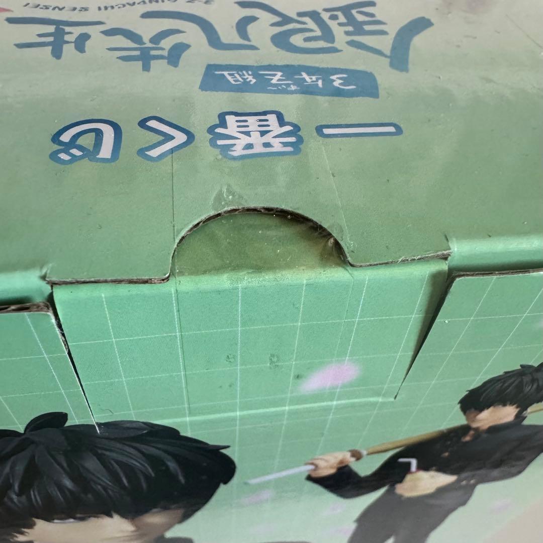 銀魂 一番くじ 土方 フィギュア