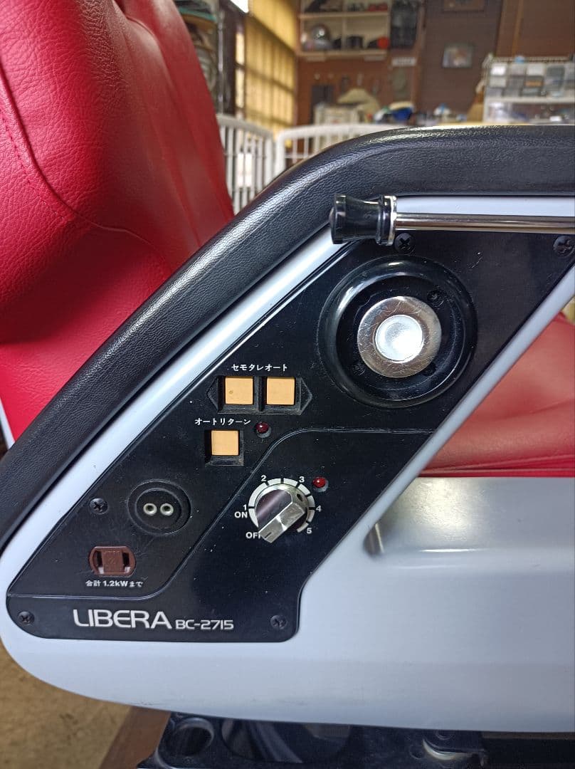 理容機器　新明和ＢＣ―２７１５　再生品