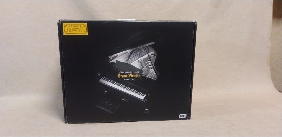 グランドピアニストwith YAMAHA (+専用カートリッジ3枚フルセット)