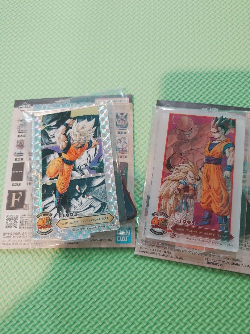 ど*読様 一番くじ　ドラゴンボール 40th〜其之二〜ＡＢＣフィギュアおまけ付き