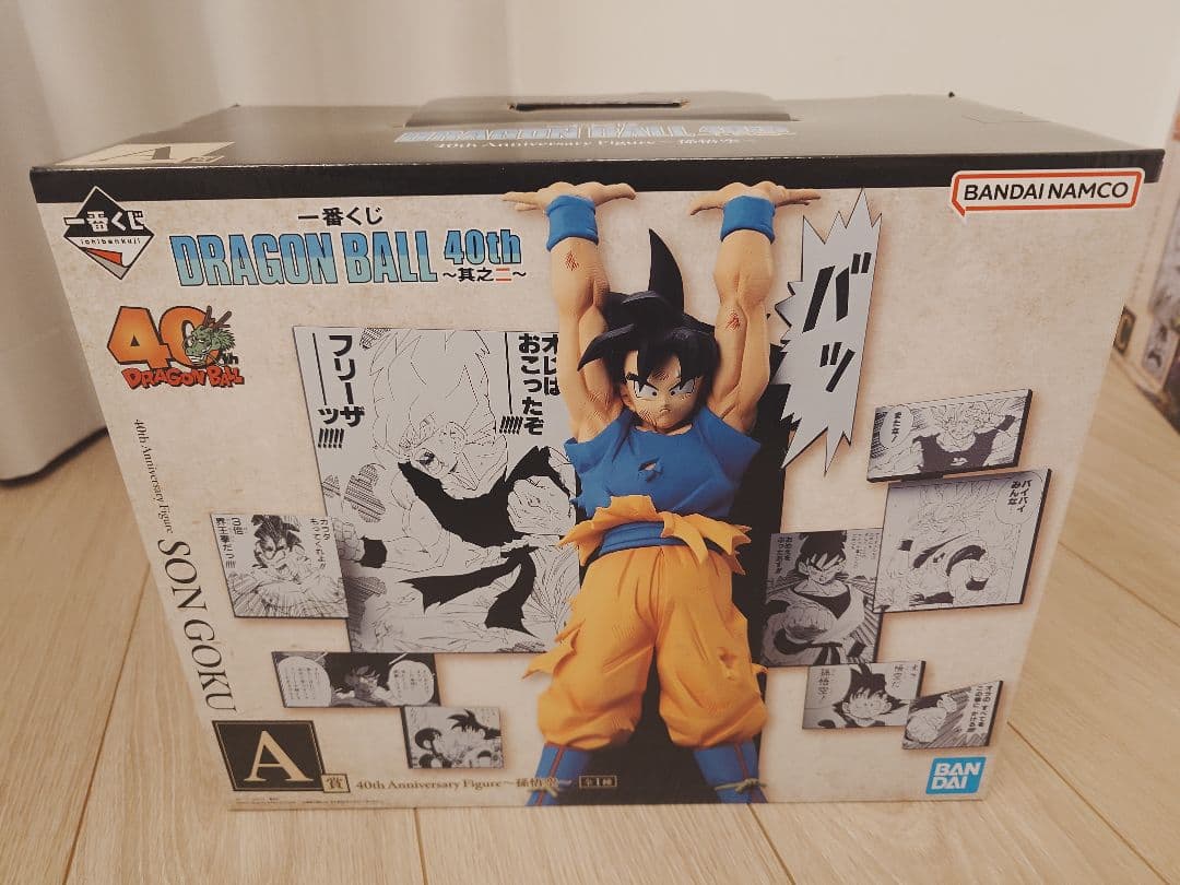 ど*読様 一番くじ　ドラゴンボール 40th〜其之二〜ＡＢＣフィギュアおまけ付き