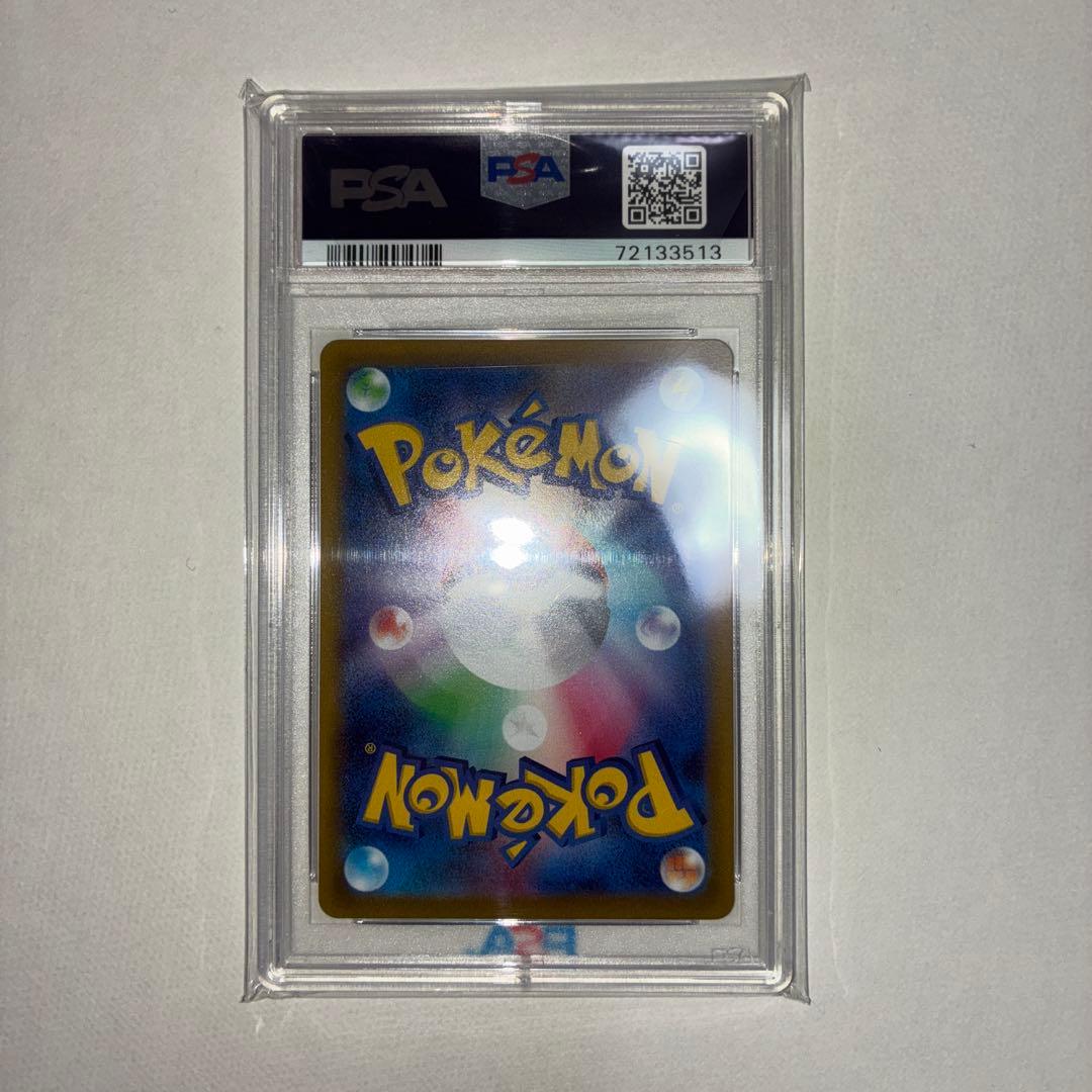 ギラティナV SR PSA10