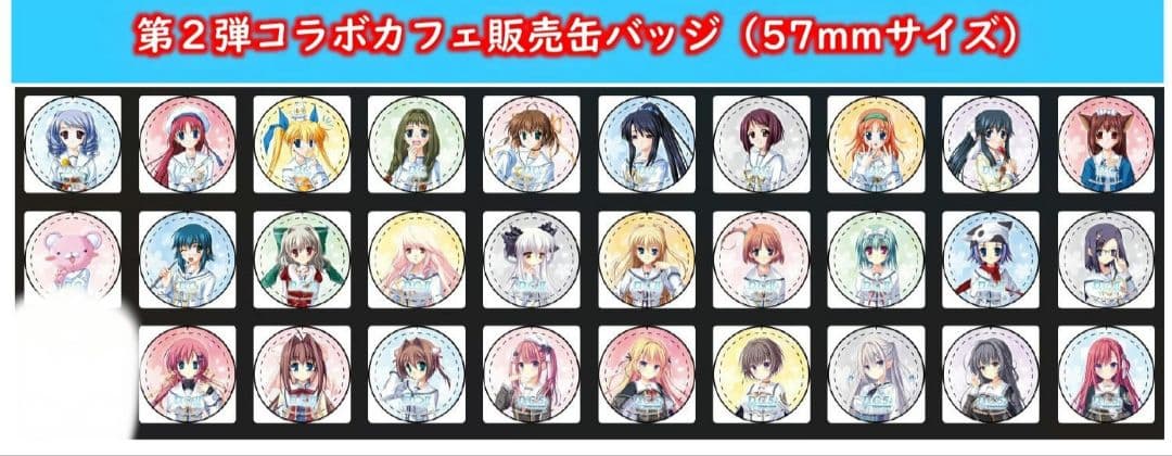 D.C. ダ・カーポ コラボ第2弾 ホワクロ ランダム 缶バッジ セミコン