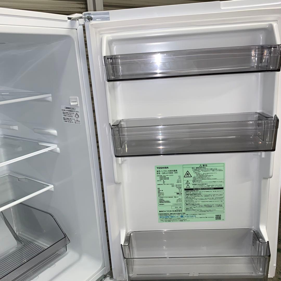 12r8. TOSHIBA 153L 冷凍冷蔵庫 GR-U15BS 2023年製