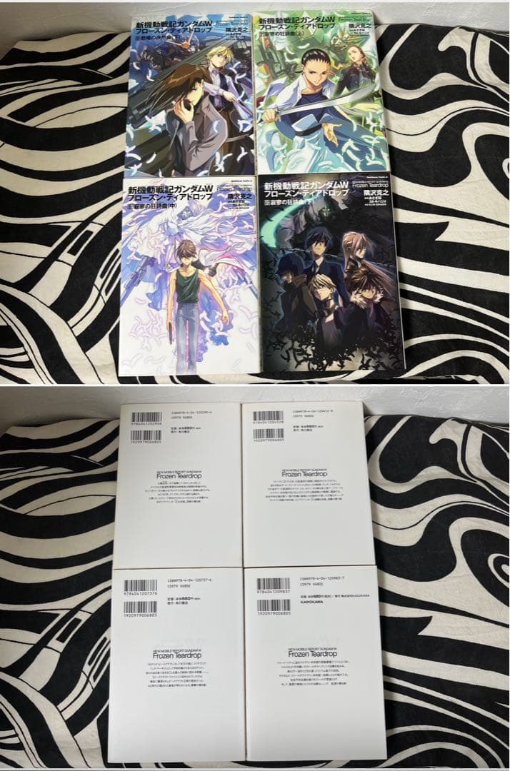 新機動戦記ガンダム W フローズン・ティアドロップ