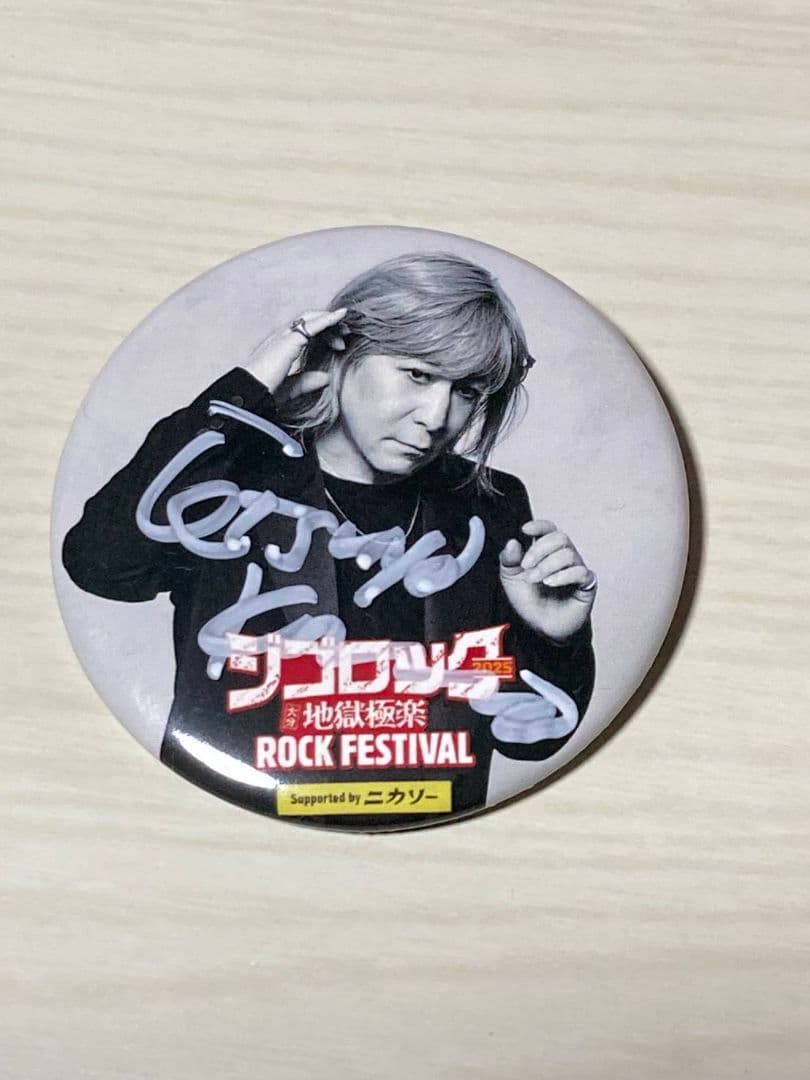 y*a様 ジゴロック 2025 小室哲哉 サイン入り 缶バッジ