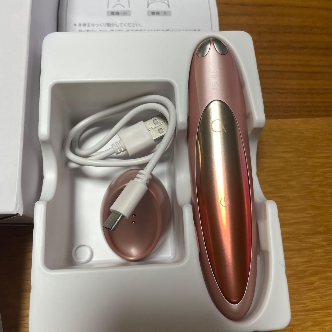 ヤーマンCREAGE クリアージュ アイリフト ピンク