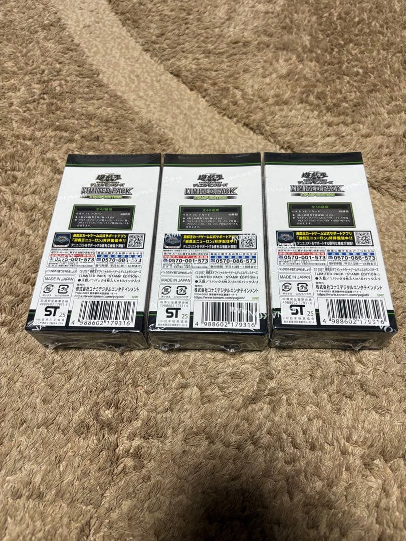 【新品】遊戯王 LIMITED PACK STAMP EDITION 3BOX