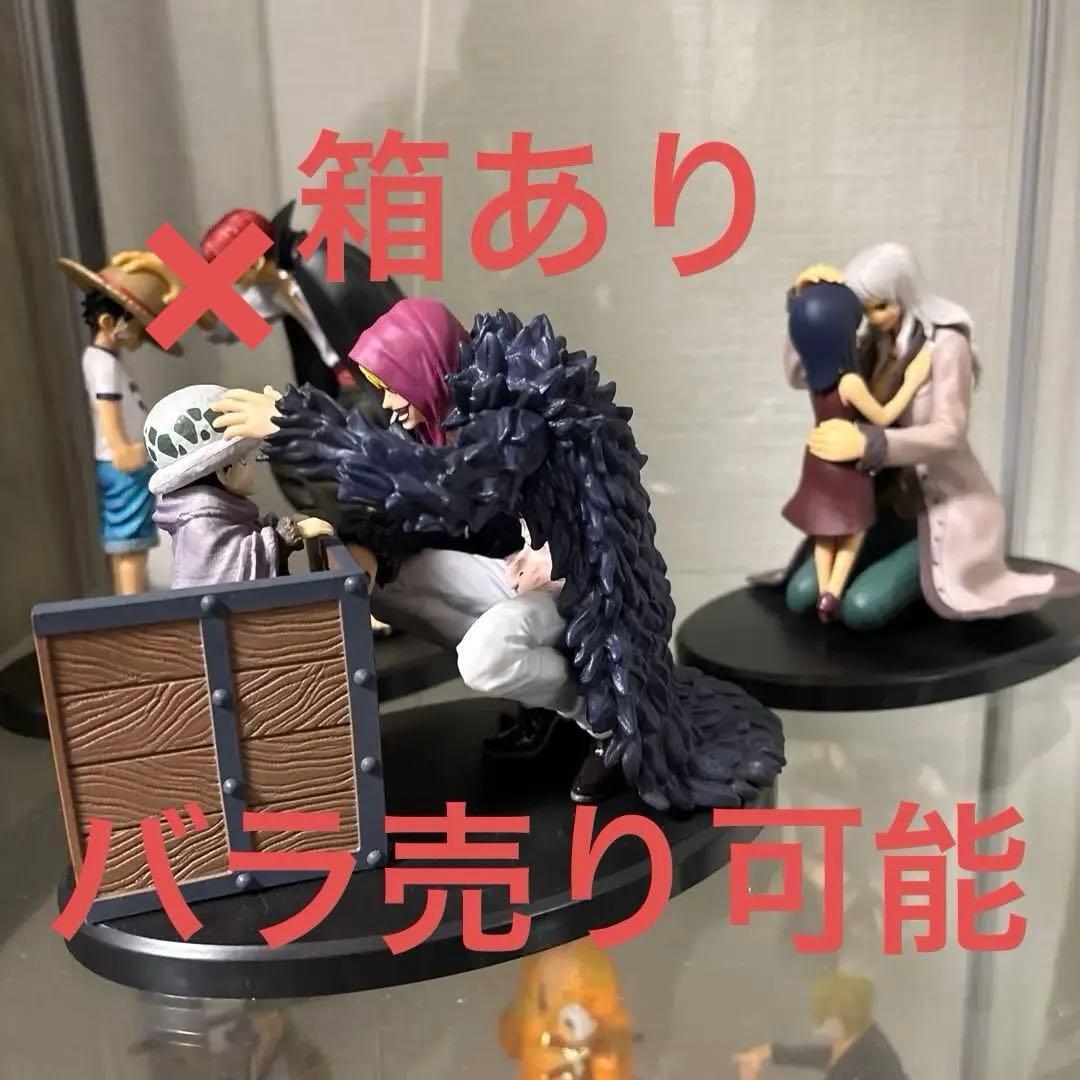 エモーショナルストーリーズ　A賞 B賞C賞まとめ売り　箱あり