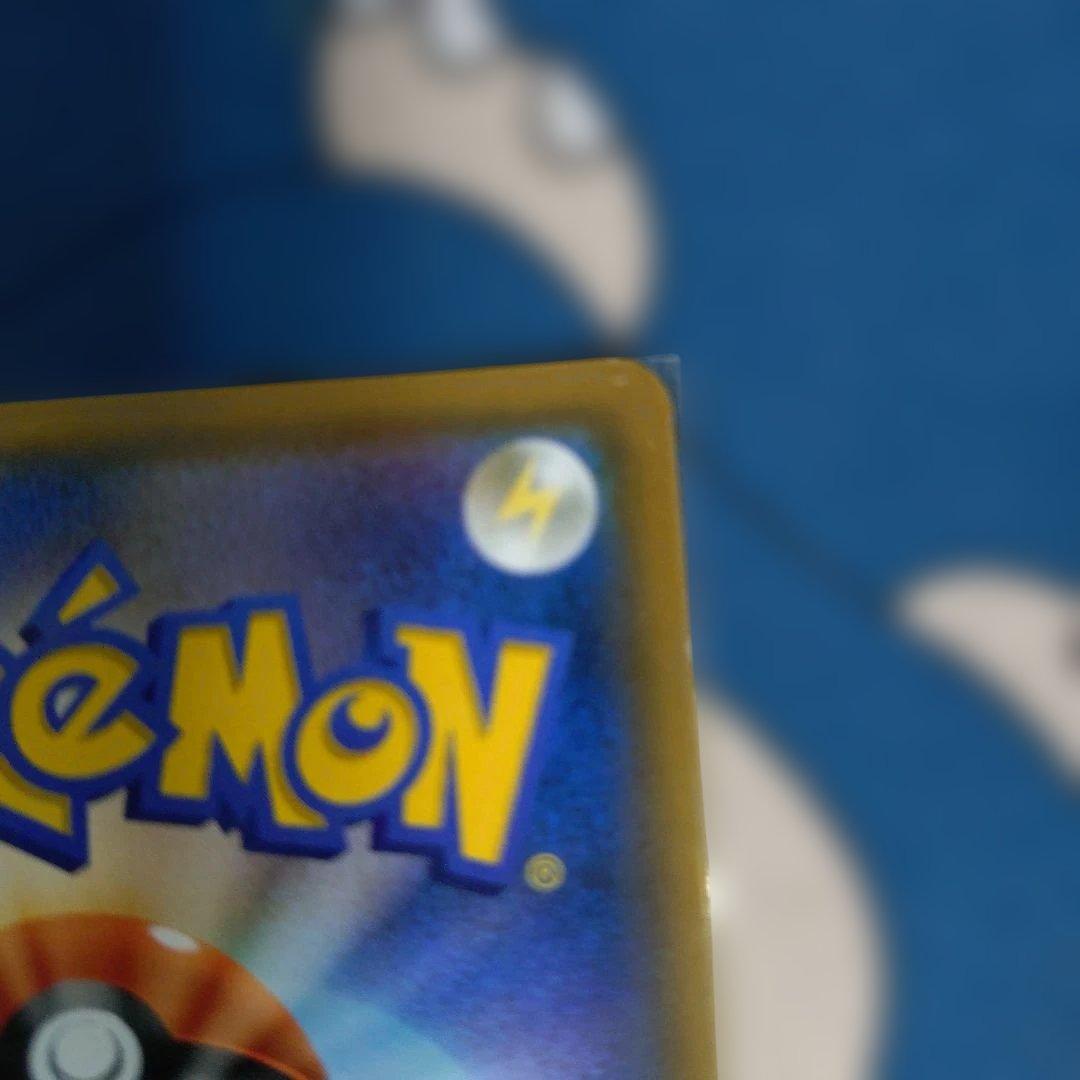 ゲンガー＆ミミッキュGX SR SM9 タッグボルト 103/095