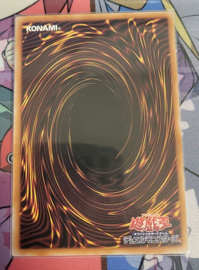 遊戯王 白き竜の落胤 プリズマティックシークレット